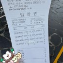 설악 워터피아 할인, n회 방문후기, 재단장 오픈(4월) 아이들과 하루종일 물놀이!