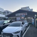 정가네삼계탕 이미지