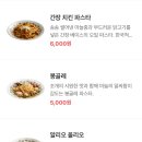 롤링파스타부산 - 남구 용소로 3 | 롤링파스타부산