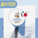 아쿠아정수기 이미지