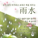미양가