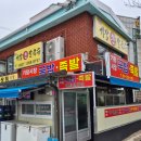 원조기장손칼국수기장시장 이미지