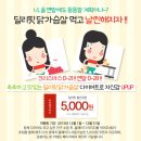 딜리푸드