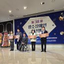 ㈜오텍노동조합 | 제38회 광주장애인 송년행사 (주)유디 공로패 수상! (+광주상무 유디치과)