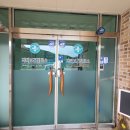 내산보건진료소 이미지