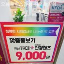 배스킨라빈스 김포운양점