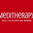 아름메디 이미지