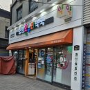 바른온누리약국 | [수원 팔달문] "중앙 온누리 약국" 글루콤 판매 약국, 피부 약국템 추천 후기
