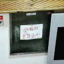 포인트실내낚시카페낚시터 이미지