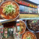 차돌태권도장 | 시흥맛집 l 줄서는 중국집은 어떨까 고구려짬뽕 본점 내돈내산 후기