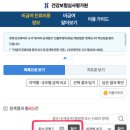 연세제일내과의원 이미지