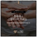 좋은마음정신과의원 이미지