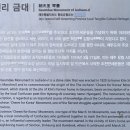 조천리금대 네이버블로그