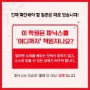 루체테어학원마포상암캠퍼스학원