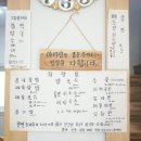 아리랑덮밥 네이버블로그