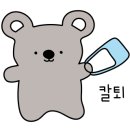 어티피컬 네이버블로그