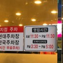 복돌양곱창 네이버블로그