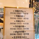 보름달과자점