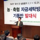 기동반-40 이미지