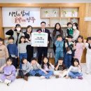대방어린이집 경기북부탑뉴스