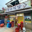 마령큰시내들캠핑장.펜션 이미지