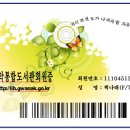 성현동작은도서관 이미지