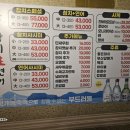 홍참치생연어