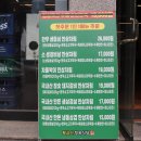 육고기 정육 | 남양주 다산 맛집 든든한 육고기와 더덕무침 황금산정육식당