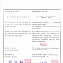 월드번역사무소 이미지