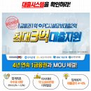 대박피씨방 이미지