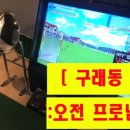 (주)영자피트니스 김포 구래점 이미지