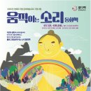 동화책 연극 놀이 이미지