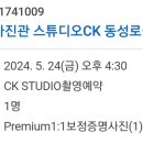 대구사진관스튜디오CK 이미지