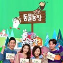 정재원농장 네이버블로그