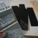 오렌지유치원 | 유치원 학습교구 만들기 키트 추천 오렌지e몰