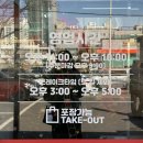 다복식당 | 상무지구맛집 추천 마륵동 다복식당 상무점 쭈꾸미볶음 후기