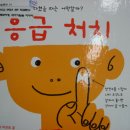 목련초등학교 이미지