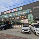 참 좋은 휘트니스 진량점 | ​[경산 진량 맛집] 누리마을감자탕 진량점, 대왕소갈비찜 포장 후기 (내돈내산)