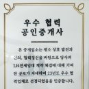 법무법인선린 이미지
