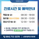 연세위드신경과의원 이미지