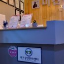 미건 약손 지압센타 이미지