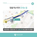 전한솔 믿음가는치과 개원 ( 2024년 1월 22일 ) 이미지