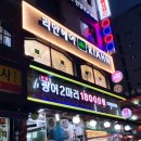 리안헤어(길동점) 네이버블로그