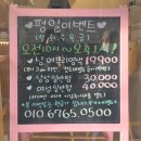 이로운헤어 이미지