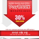 ㈜수컴퍼니 이미지