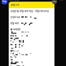 투 현대 세탁소 이미지