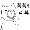 참숯민물장어구이 이미지