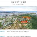 감일공인중개사사무소 이미지