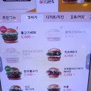 롯데리아 하남신장 네이버블로그