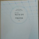 6월 10일(토) 건축주 공개세미나 안내 이미지